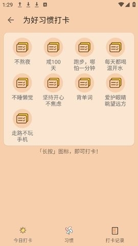 油猴脚本插件官网版