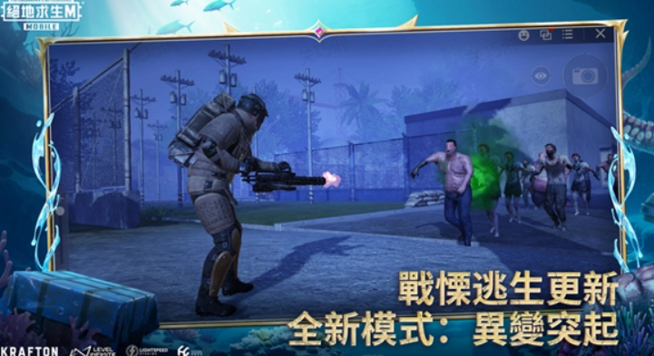 pubgmobile3.5版本更新