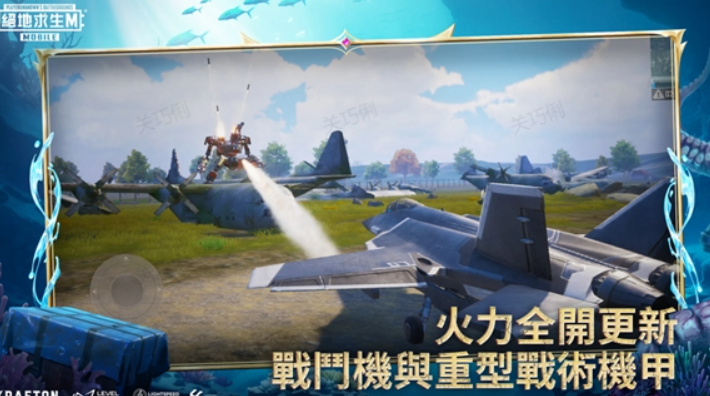 pubgmobile3.5版本更新