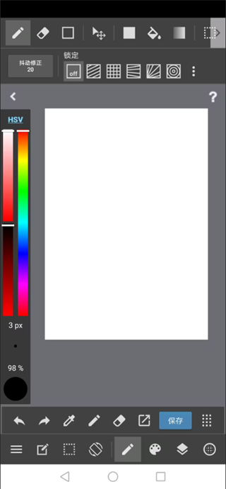 medibangpaint手写软件