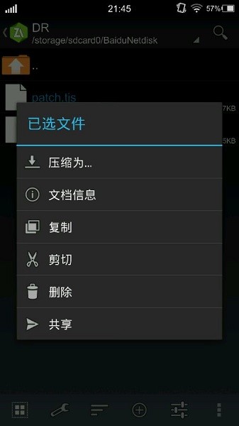 krkr模拟器最新版