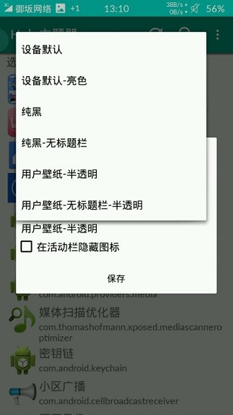 krkr模拟器最新版