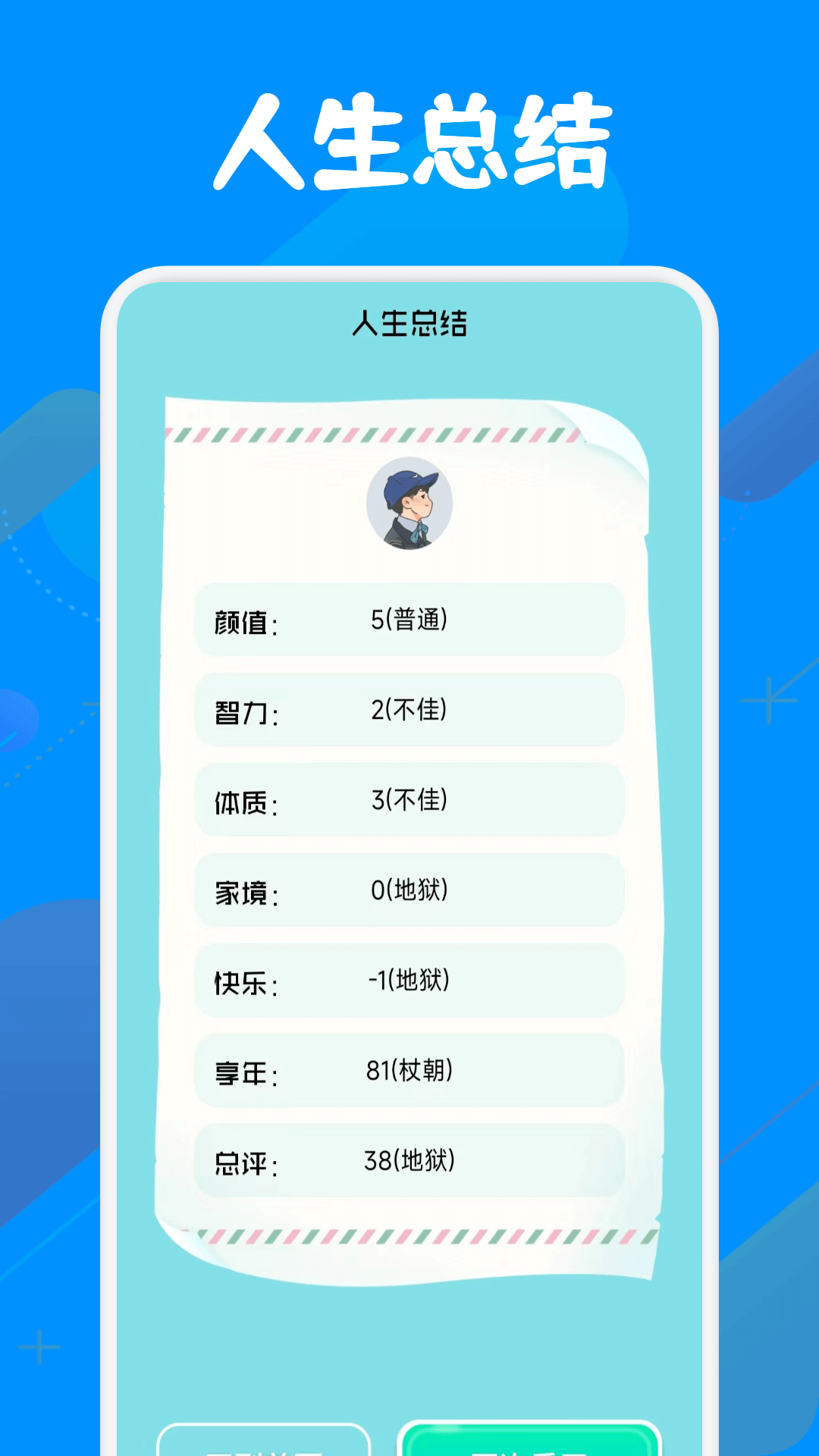 小马模拟器老版本