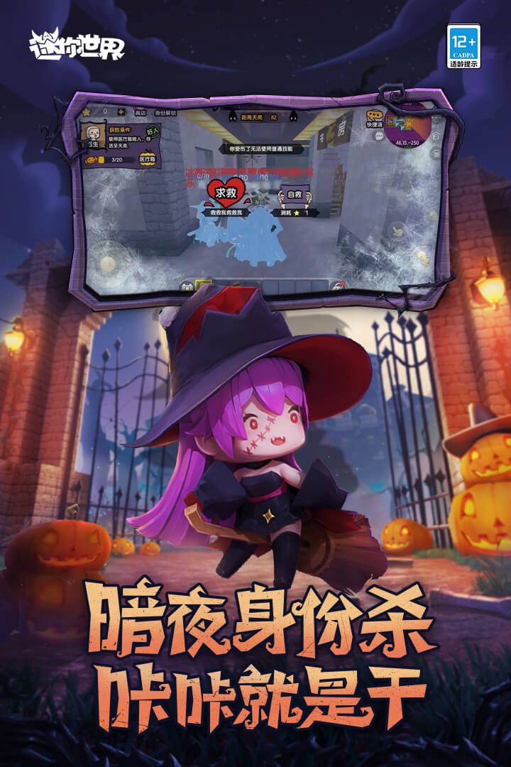 九游版迷你世界