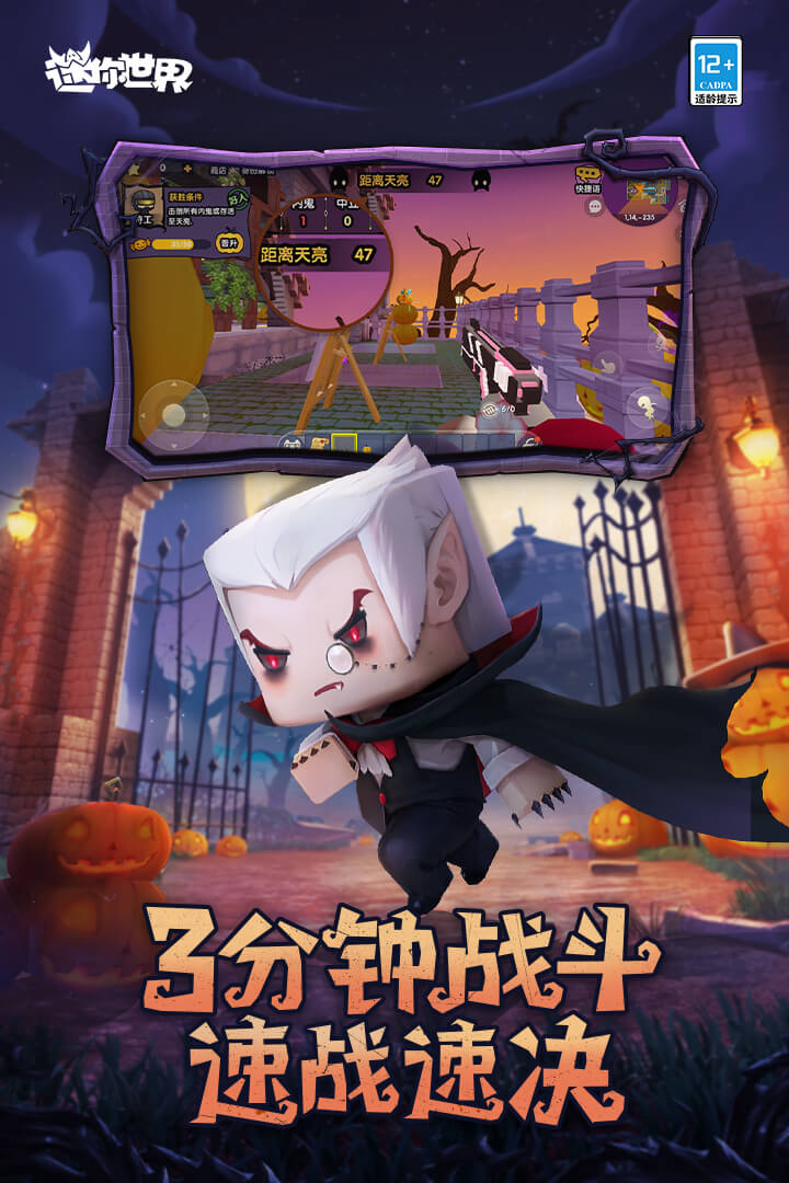 九游版迷你世界