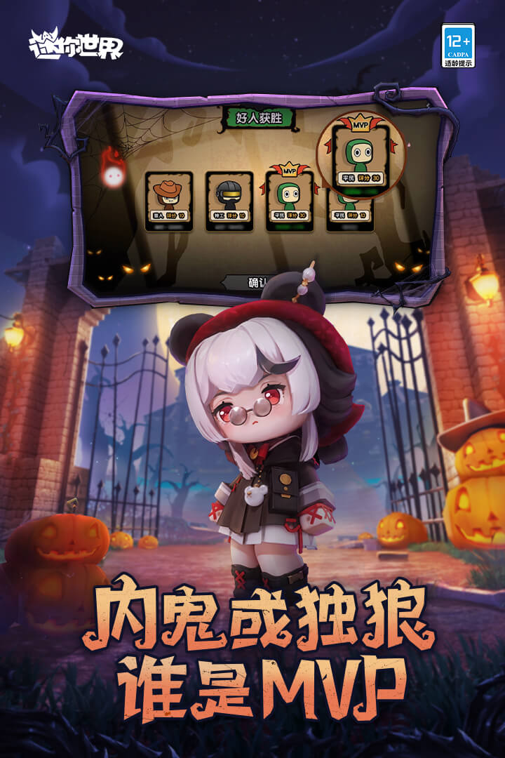 九游版迷你世界