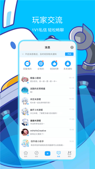 米社游国际服(HoYoLAB)