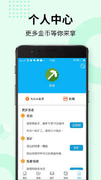 我的世界盒子官方正版