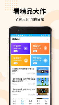 我的世界盒子官方正版