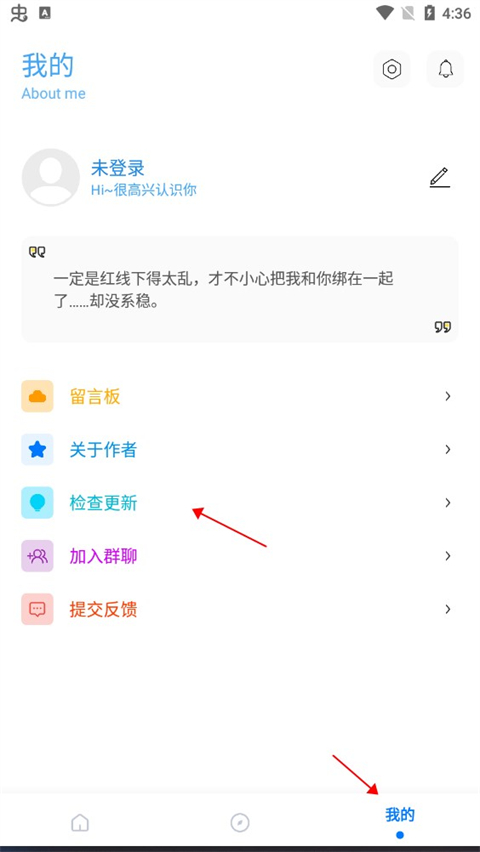 殇痕画质助手v9.0.2(补更).apk