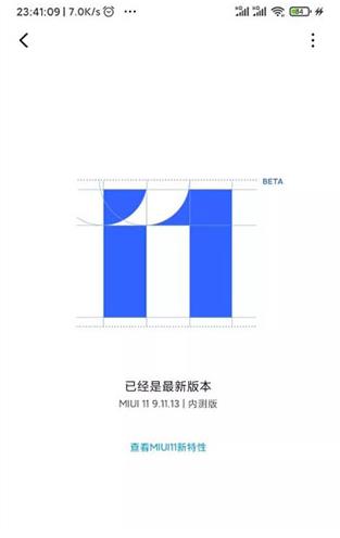 面具(Magisk)