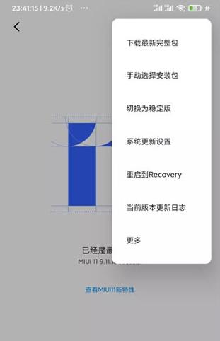 面具(Magisk)