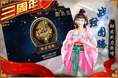 三国群英传争霸2025最新版本