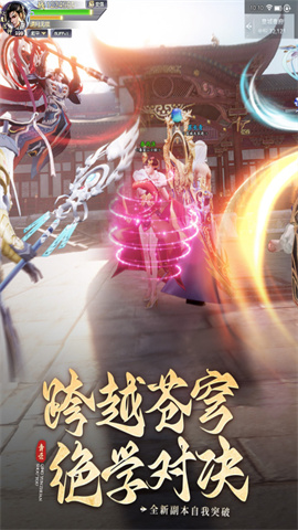 青云传元灵服