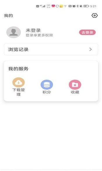 游咔最新版