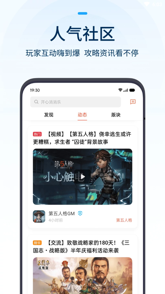 oppo游戏中心2025最新版本