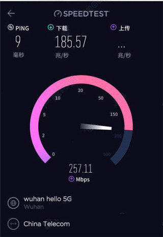 speedtest官方app