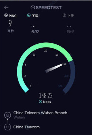speedtest官方app