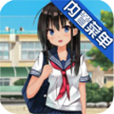 樱花高校模拟器