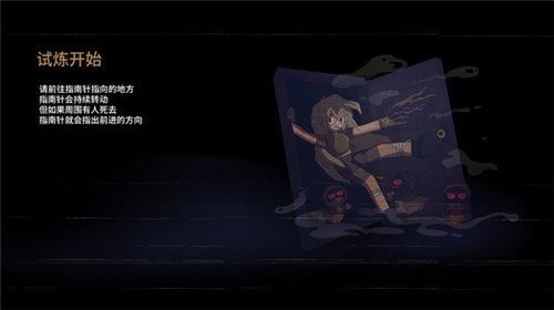 七日起源(7 Days)