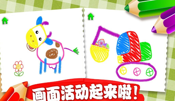 奇幻画笔