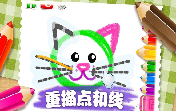 奇幻画笔