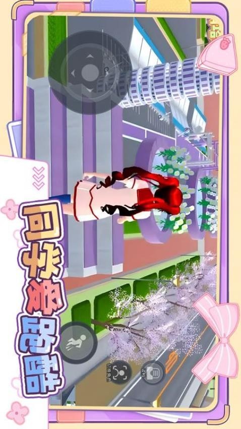 同学爱跑酷