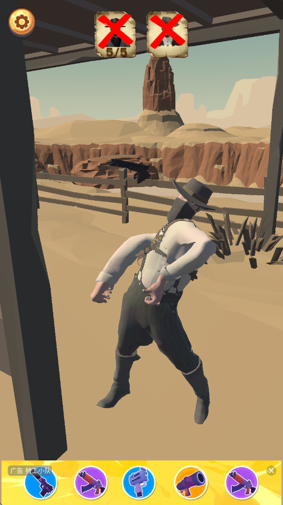和平射手