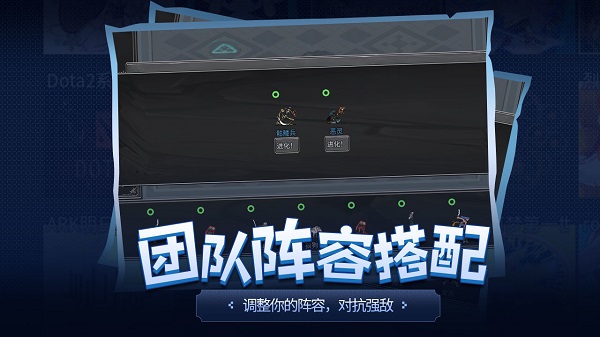 传奇生物三国mod版