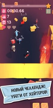 远离仇恨者(A4 Run Away Challenge)