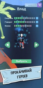 远离仇恨者(A4 Run Away Challenge)