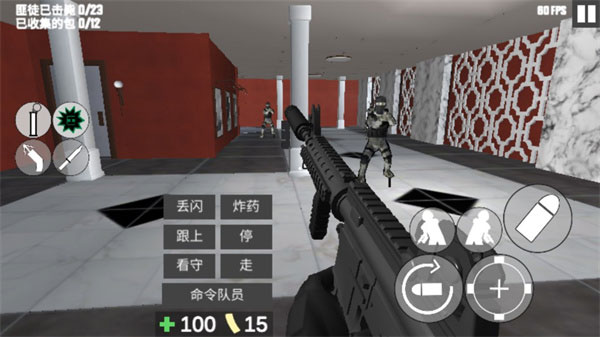 CQb射击2中文版