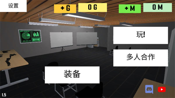 CQb射击2中文版