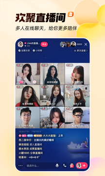 快手2025最新版