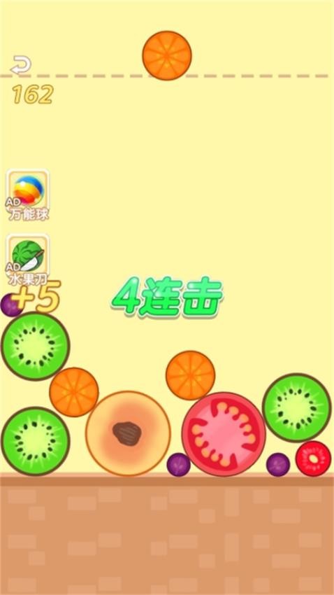 西瓜的进化
