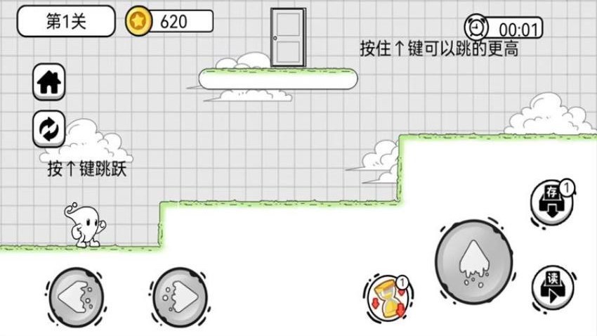 公仔跑酷