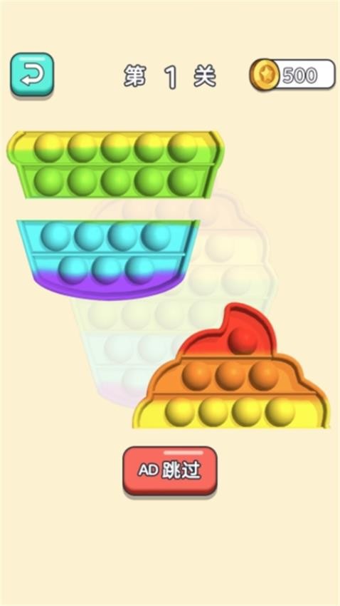 魔性画线挑战