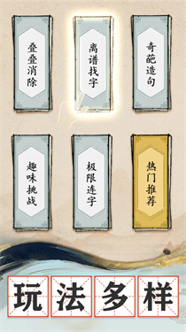 我是大文豪