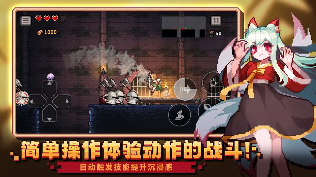 无限深渊免广告版