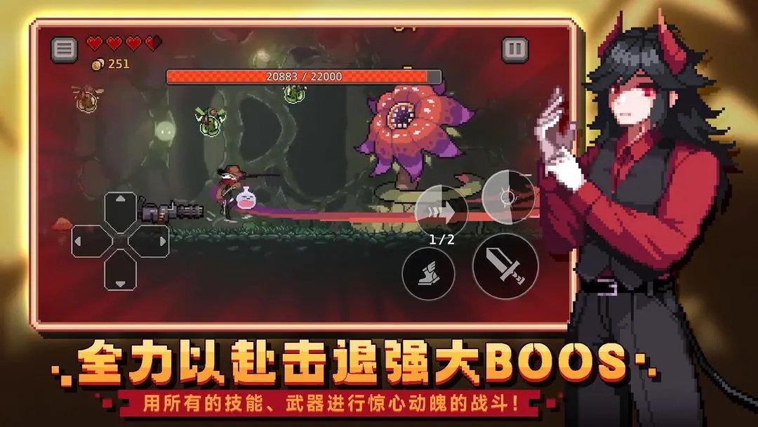 无限深渊免广告版