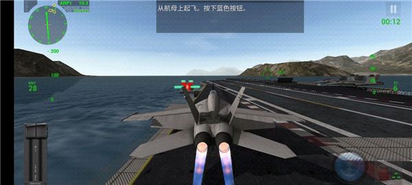 航母降落HD手机版(Carrier Landings)