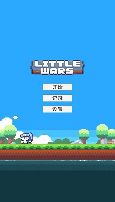 冒险者的rogue之旅手游
