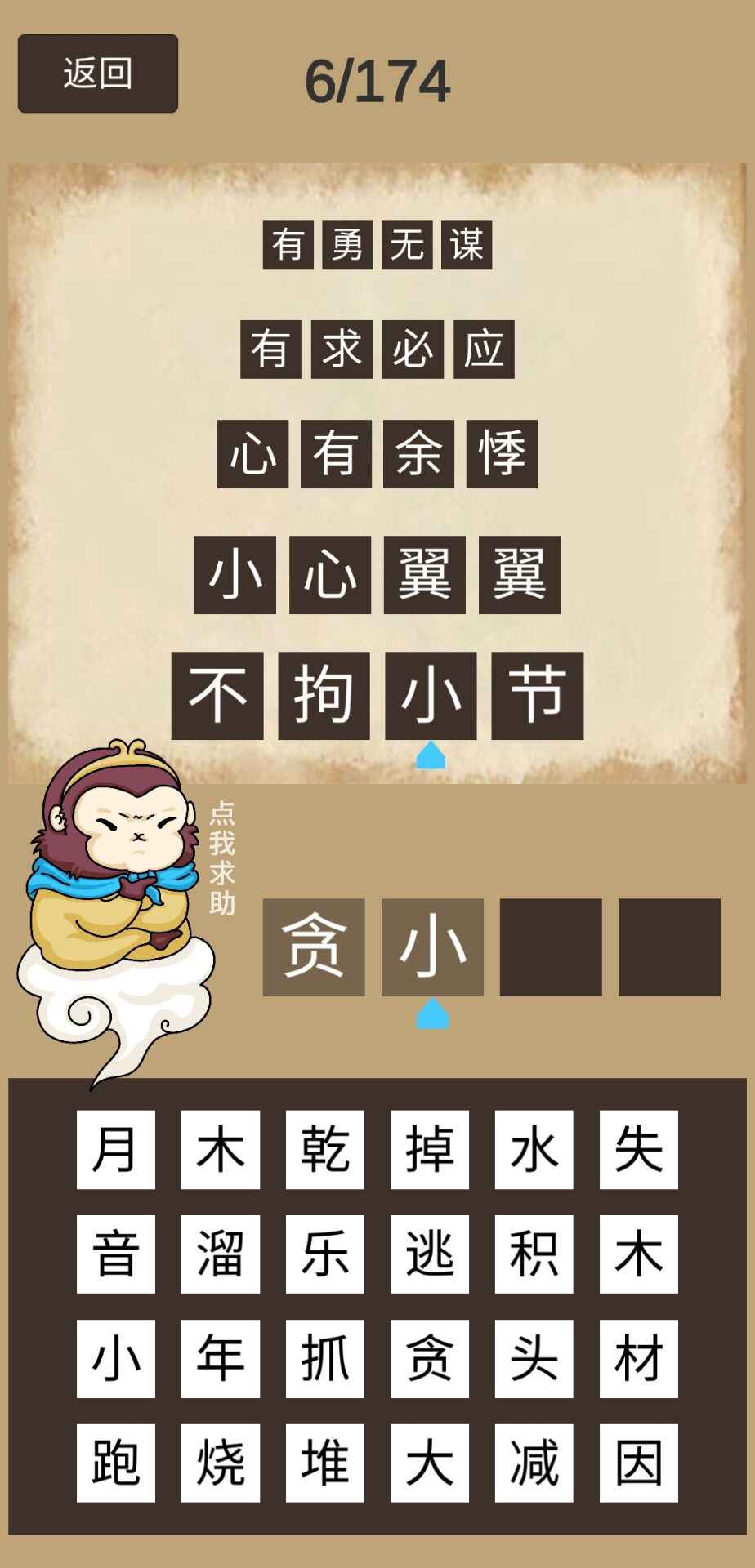 05a59edeb63cdd4cccc5cafa96b00297_05110308gtkx.jpg